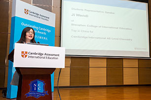 Wendi Ji giving a speech at an awards ceremony
